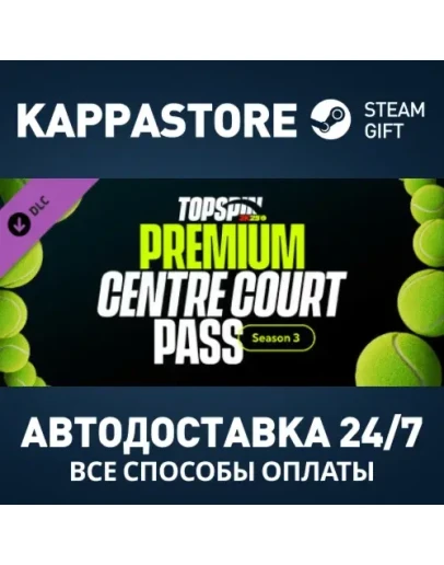 Абонемент TopSpin 2K25 Premium Centre Court Pass 3 DLC Абонемент TopSpin 2K25 Premium Centre Court Pass 3 DLC