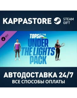 TopSpin 2K25 - Набор Under The Lights Pack DLC