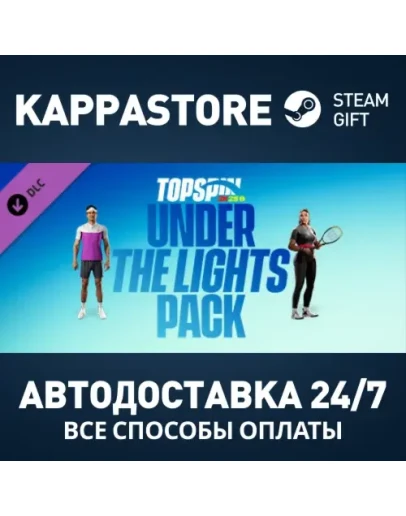 TopSpin 2K25 - Набор Under The Lights Pack DLC