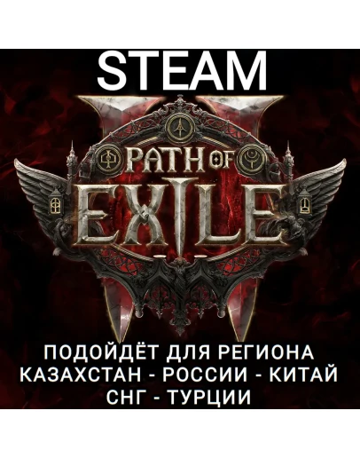 STEAMПРЕМИАЛЬНЫЙ ПРОПУСКPATH OF EXILE 2РФ+СНГ STEAMПРЕМИАЛЬНЫЙ ПРОПУСКPATH OF EXILE 2РФ+СНГ