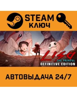 Lisa: Complete Edition. STEAM-ключ (Global)