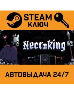 Necroking. STEAM-ключ (Global) Necroking. STEAM-ключ (Global)