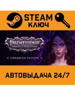 Pathfinder: Wrath of the Righteous Enhanced Edition.