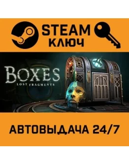 Boxes: Lost Fragments. STEAM-ключ (Global)