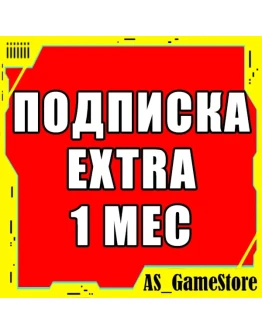 Подписка PS Plus Экстра 1 месяц Пс Плюс УКРАИНА