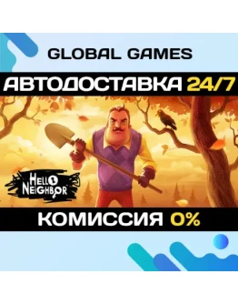 Hello Neighbor STEAM GIFT АВТОДОСТАВКА
