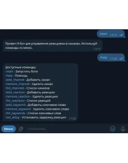 Телеграм бот для автоматических реакций к постам
