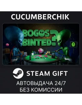 Bogos BintedSTEAM GIFT AUTORU+МИР Bogos BintedSTEAM GIFT AUTORU+МИР