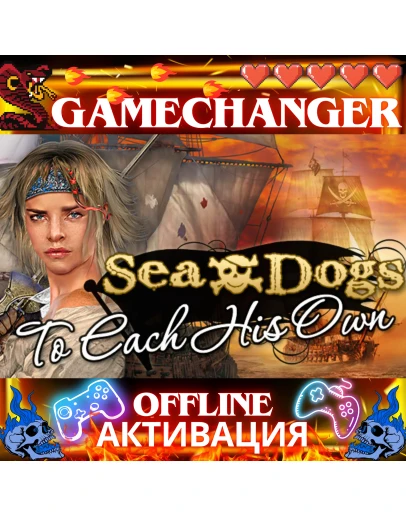 КОРСАРЫ Sea Dogs To Each His Own OFFLINE AUTOGUARD