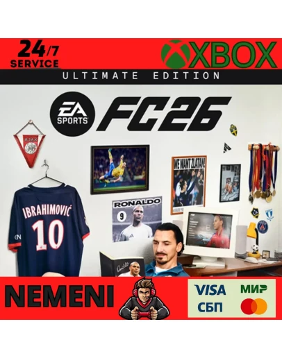 EA SPORTS FC 26 ULTIMATE XBOX ONE/XS КЛЮЧ