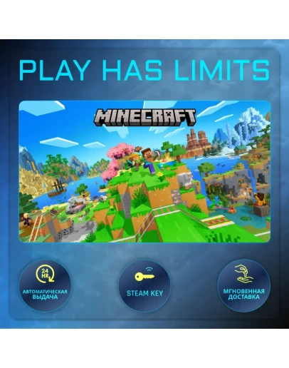 MINECRAFT: Java &amp Bedrock для ПК - ВСЕ СТРАНЫ КОД