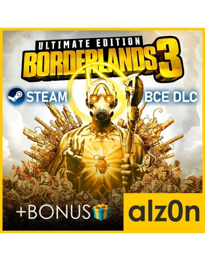 Borderlands 3 - Ultimate EditionSTEAMГАРАНТИЯ