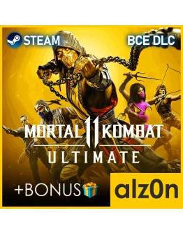 Mortal Kombat 11 - Ultimate Edition + ПОДАРОКSTEAM