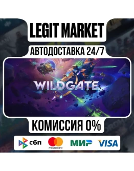 Wildgate / Steam GIFT / РУ + МИР АВТО