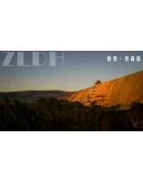 ZLDH Dunhuang Airport by Mogao MSFS