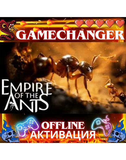Empire of the Ants STEAM OFFLINE AUTOGUARD