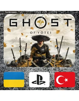 Ghost of Yotei PlayStation 5 Украина/Турция