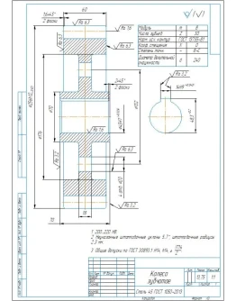 Чертеж и 3D модель детали колесо зубчатое m8 z30
