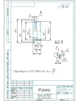 Чертеж и 3д модель детали 