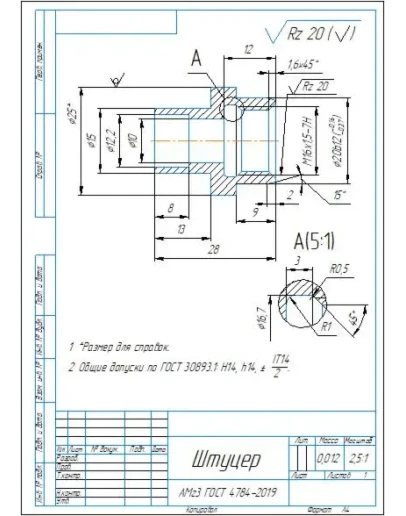 Чертеж и 3D модель детали 