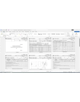Карты технологического процесса изготовления детали вал