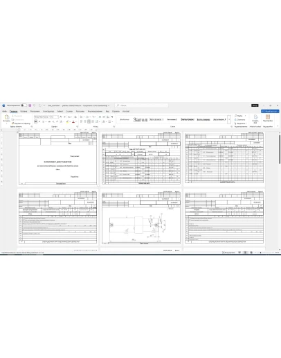 Карты технологического процесса изготовления детали вал