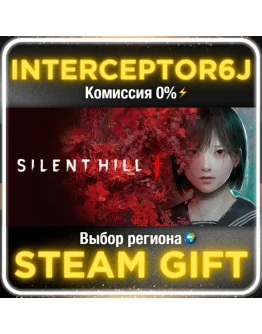 SILENT HILL f Все регионы/Выбор версии STEAM 0