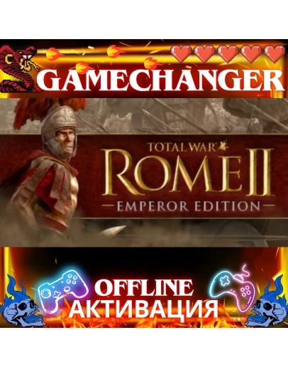 Total War: Rome II Emperor edition STEAM OFFLINE