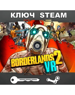 Borderlands 2 VR (STEAM КЛЮЧРФ+СНГ) Borderlands 2 VR (STEAM КЛЮЧРФ+СНГ)