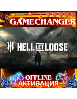 Hell Let Loose STEAM OFFLINE AUTOGUARD