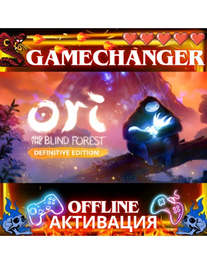 Ori and the Blind Forest STEAM OFFLINE AUTOGUARD Ori and the Blind Forest STEAM OFFLINE AUTOGUARD