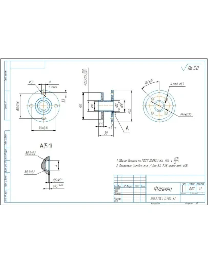 Чертеж и 3D модель детали 