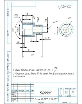 Чертеж и 3d модель детали 