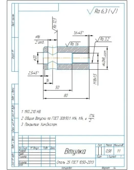 Чертеж и модель детали 