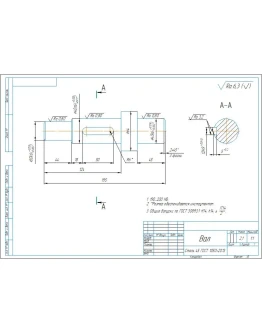 Чертеж и 3д-модель детали вал простой формы в компасе