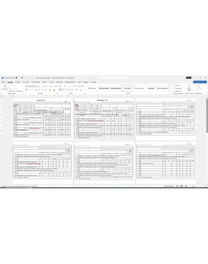 Технологический процесс изготовления детали фланец