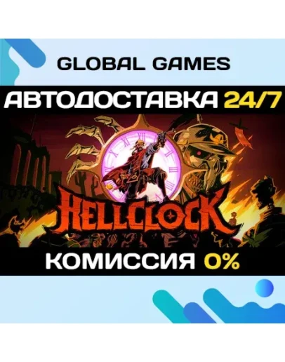 Hell Clock STEAM GIFT АВТОДОСТАВКА