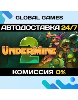 UnderMine 2 STEAM GIFT АВТОДОСТАВКА
