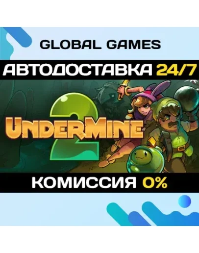 UnderMine 2 STEAM GIFT АВТОДОСТАВКА