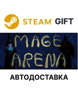 Mage Arena Steam РУ КЗ УКР ТР РБ СНГ автодоставка Mage Arena Steam РУ КЗ УКР ТР РБ СНГ автодоставка