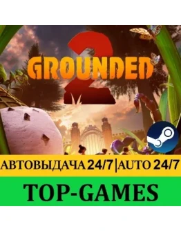 Grounded 2 Founders Edition Steam АВТОВЫДАЧА 24/7