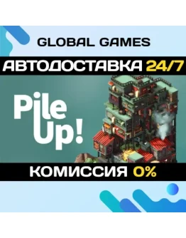 Pile Up! STEAM GIFT АВТОДОСТАВКА
