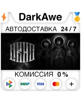 ЛИХО ОДНОГЛАЗОЕ STEAMRU АВТОДОСТАВКА 0