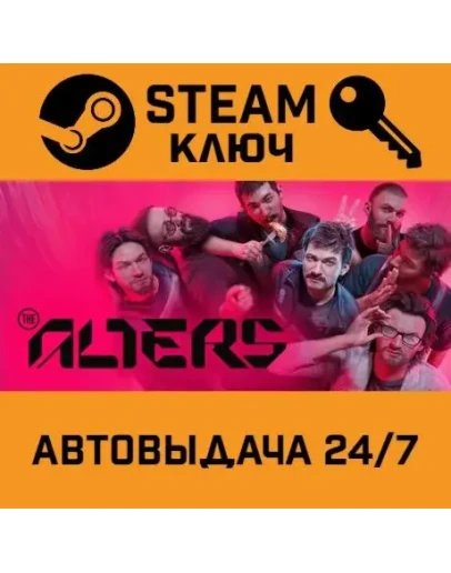 The Alters. STEAM-ключ (Global) The Alters. STEAM-ключ (Global)