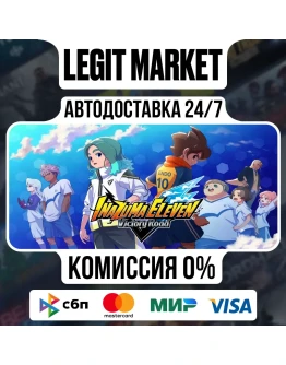 INAZUMA ELEVEN: Victory Road / Steam GIFT РУ + МИР АВТО