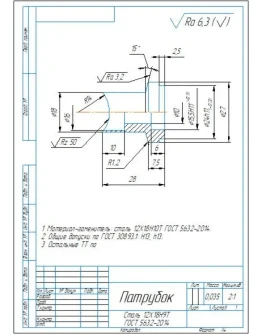 Чертеж детали 