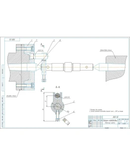Чертеж приспособления патрон поводковый токарный