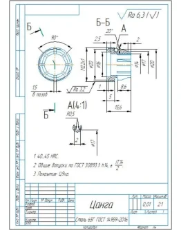 Чертеж и 3D модель детали 