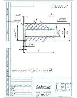 Чертеж и 3D модель детали 