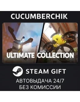 Liftoff Ultimate CollectionSTEAM GIFT AUTOKZ+МИР
